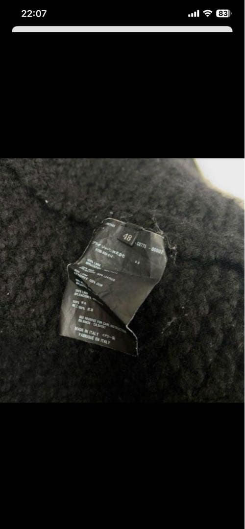 ※専用PRADAドライバーズニット ウール100% size 48 Black