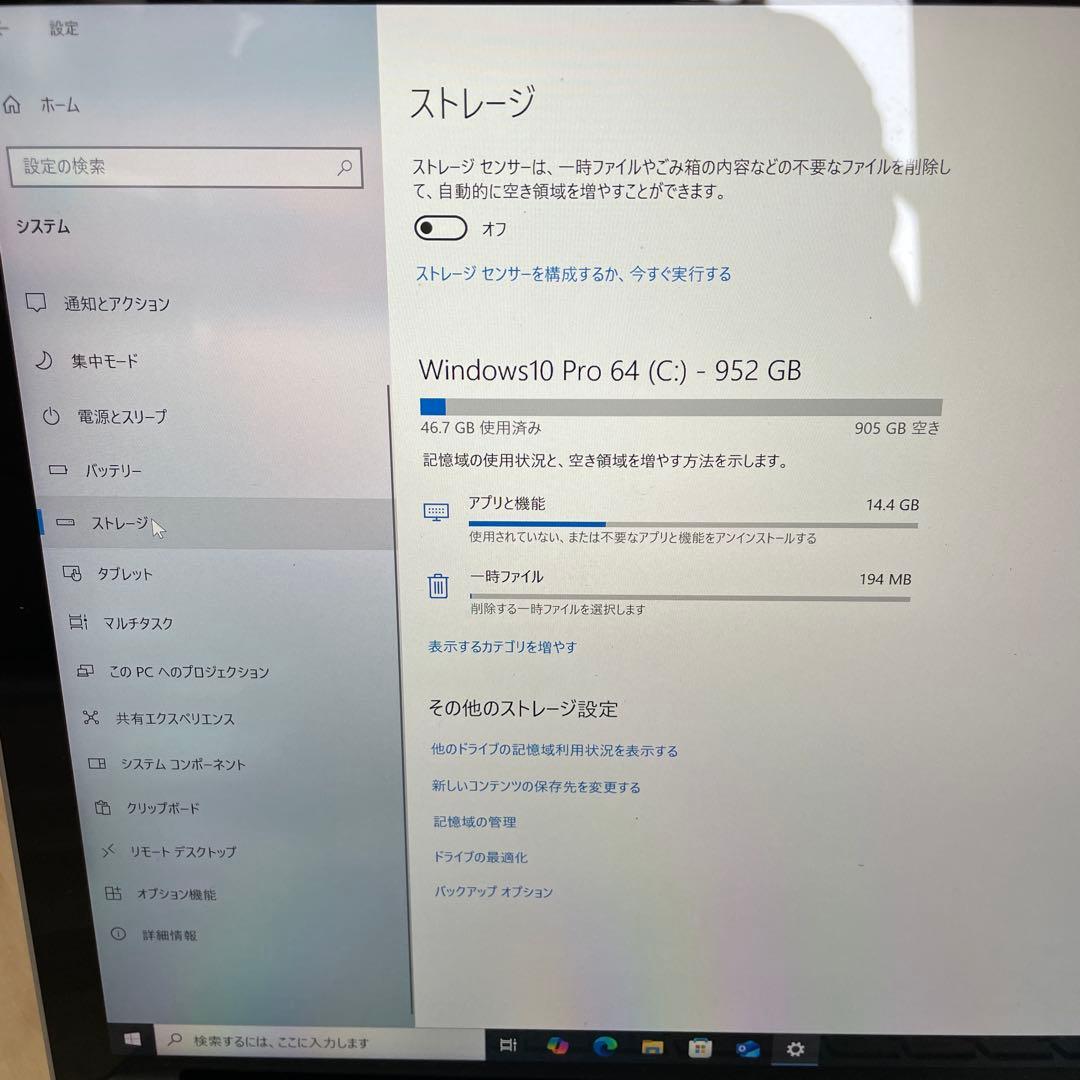 Windowsノート本体 surface Intel Core i7-8650U 16GB 952GB