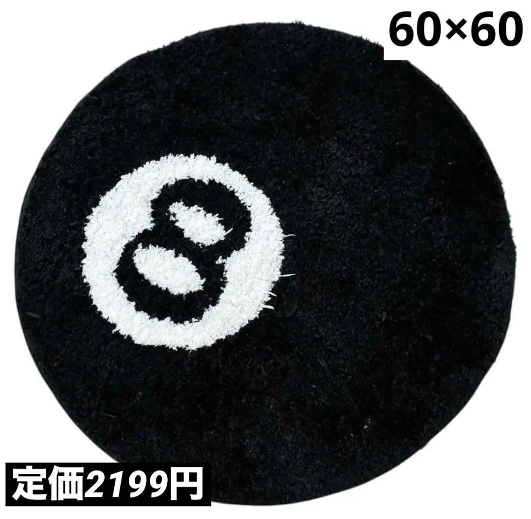 【美品】✨早い者勝ち商品✨絨毯3点セット❗️おまけ付き⁉️｛総額2万円以上}