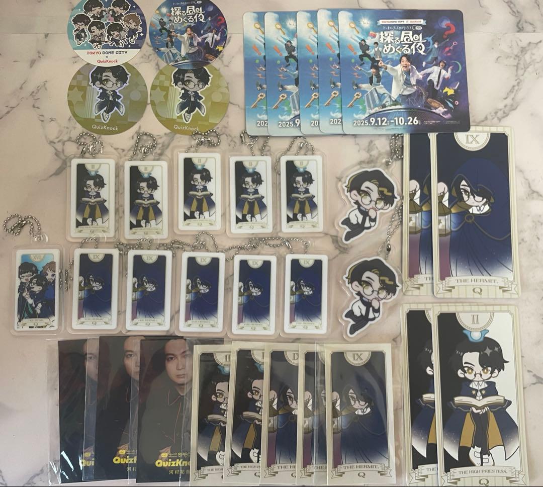 QuizKnock 河村拓哉 まとめ売り 東京ディスカバリーシティ