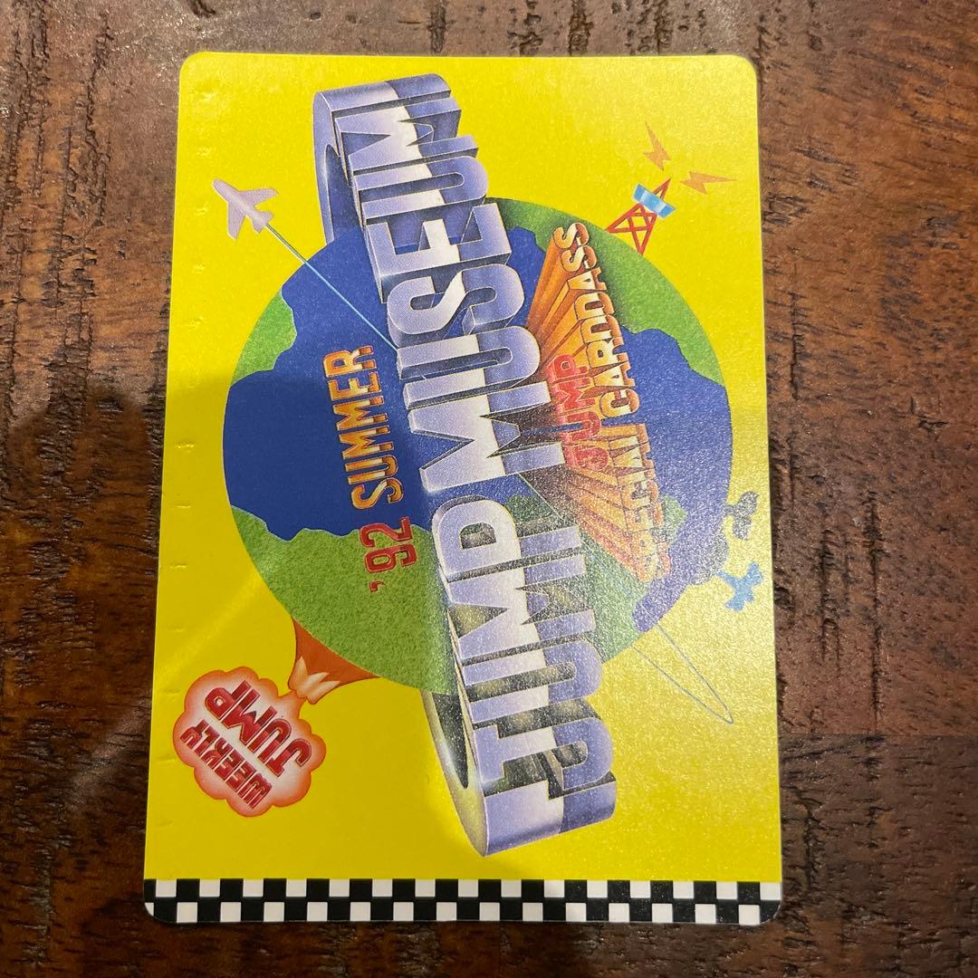 【レア】SLAMDUNK CARD 非売品 JUMP MUSEUME 92年