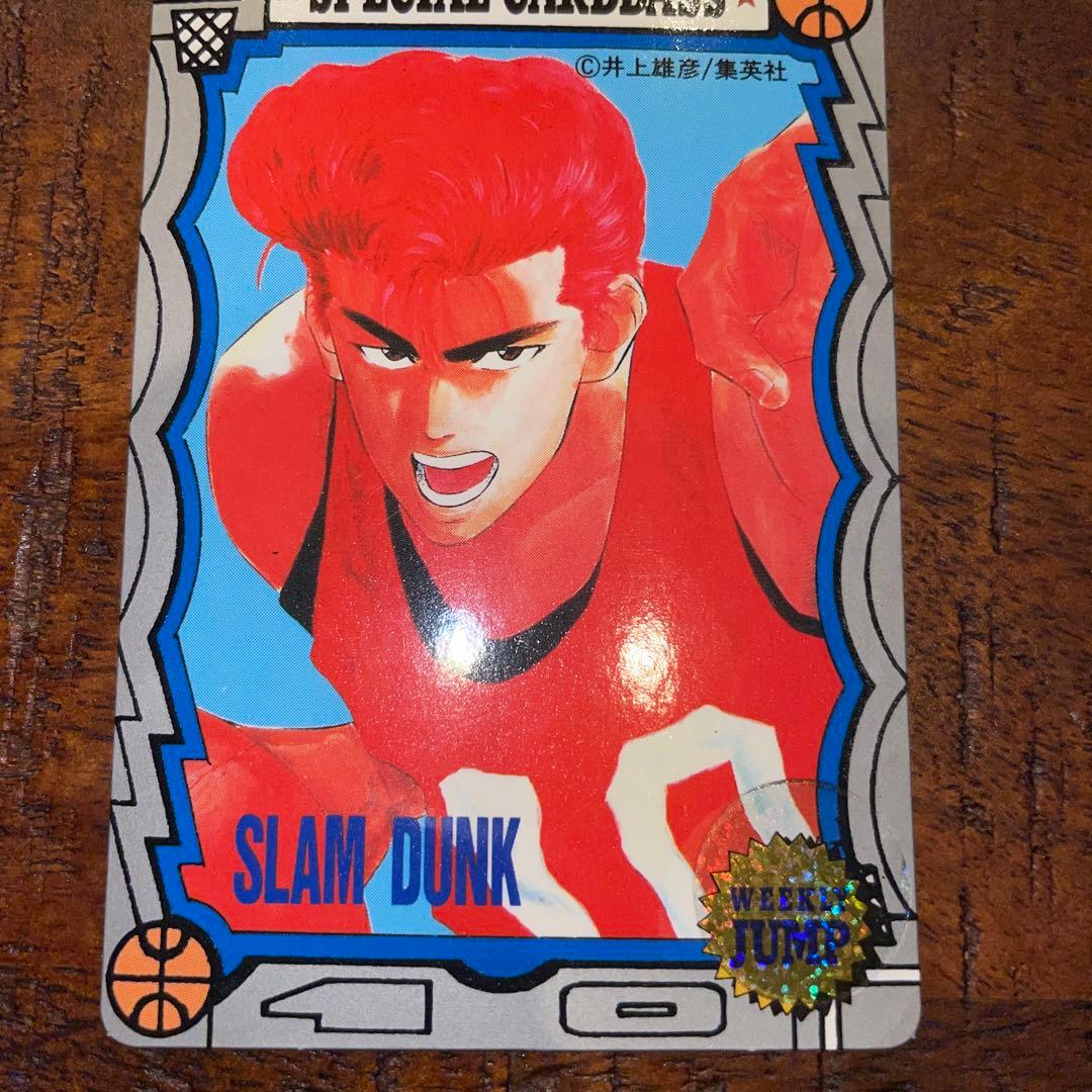 【レア】SLAMDUNK CARD 非売品 JUMP MUSEUME 92年
