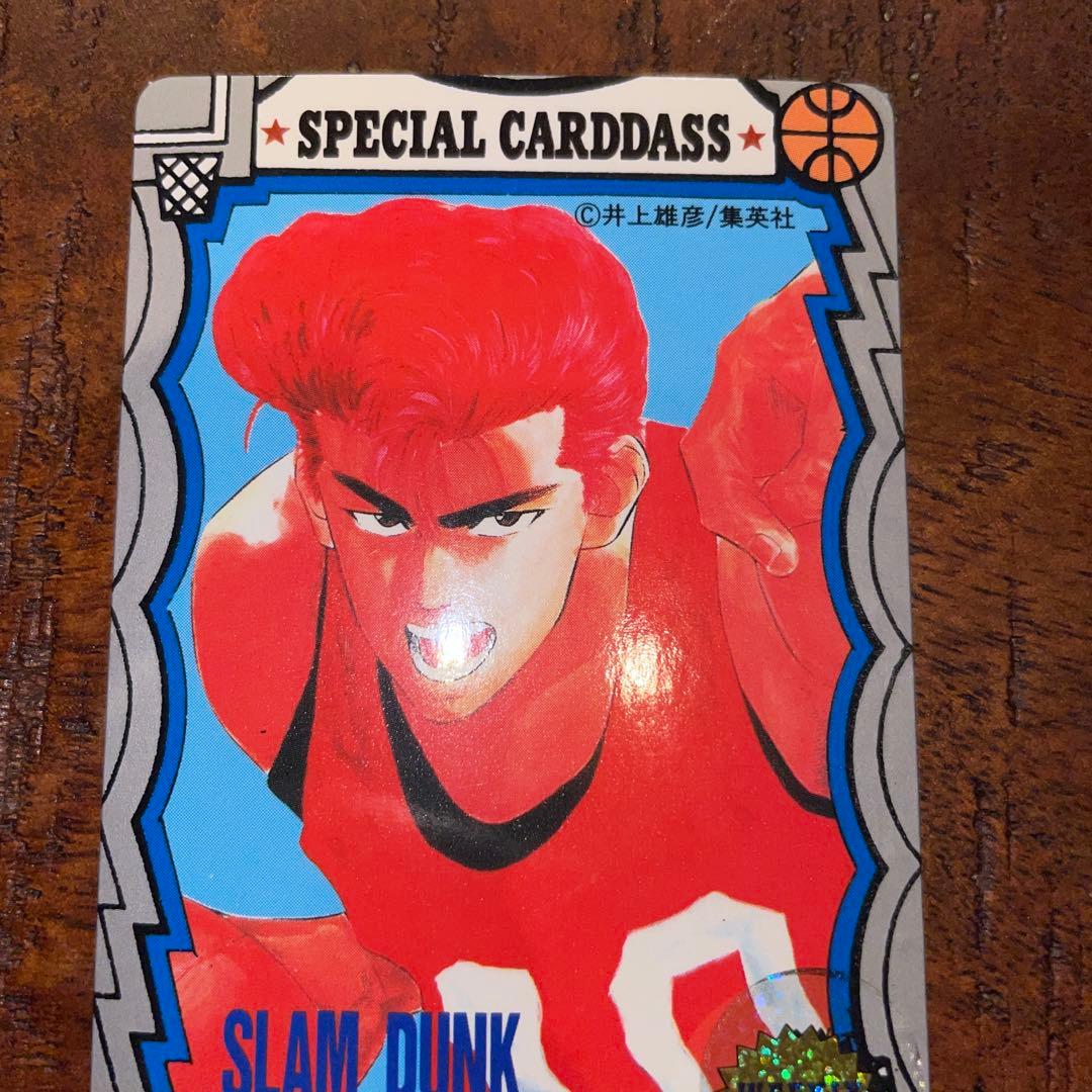 【レア】SLAMDUNK CARD 非売品 JUMP MUSEUME 92年