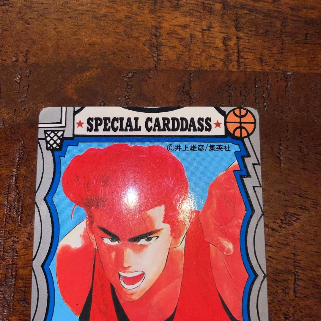 【レア】SLAMDUNK CARD 非売品 JUMP MUSEUME 92年