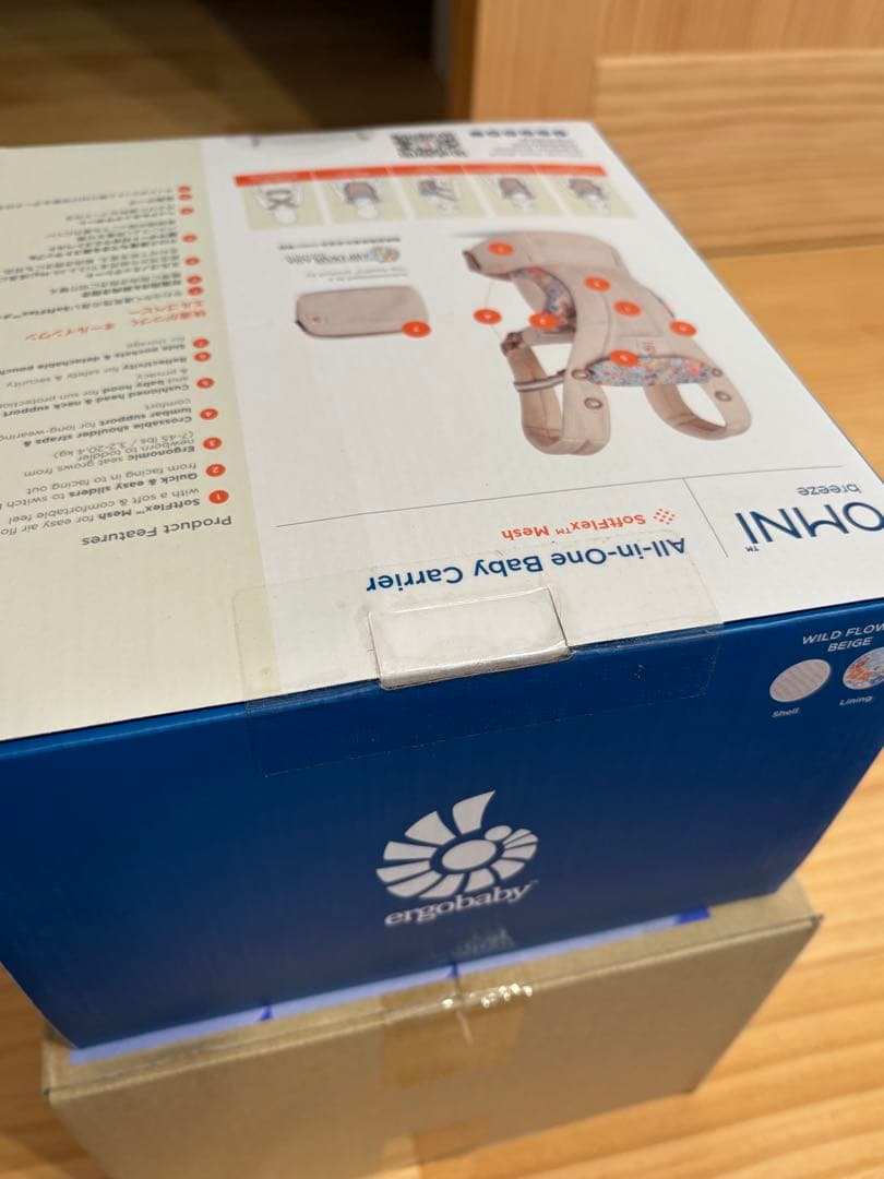 未開封 エルゴ オムニ ブリーズ 抱っこ紐 日本限定色 ワイルドフラワーベージュ