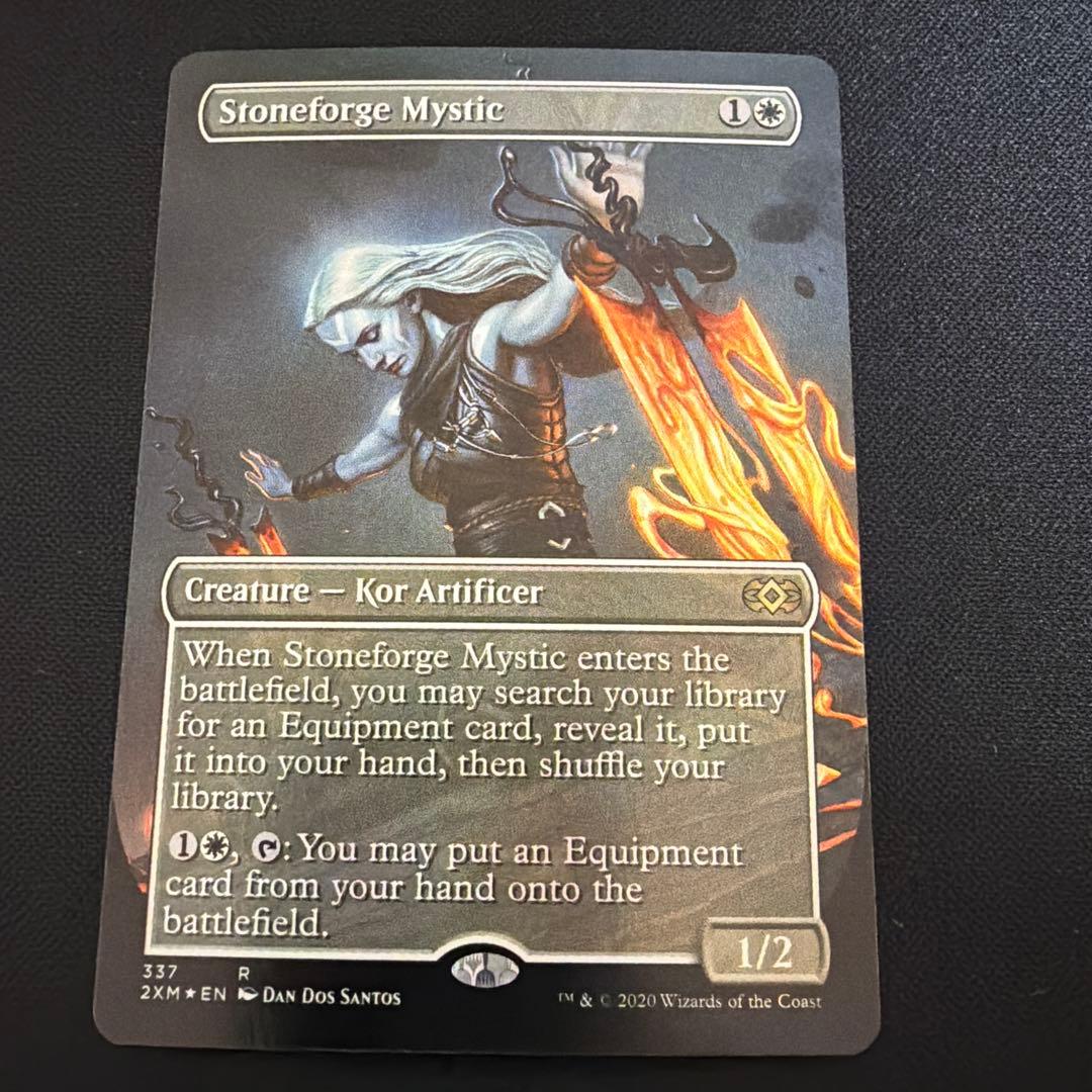 Stoneforge Mystic クリーチャーカード　ボーダーレス英語foil