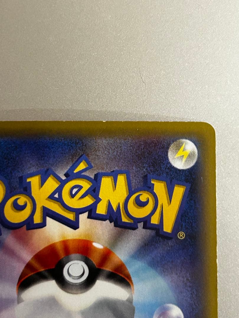 最終値下げ　 MギャラドスEX 082/080 SR XY9 破天の怒り