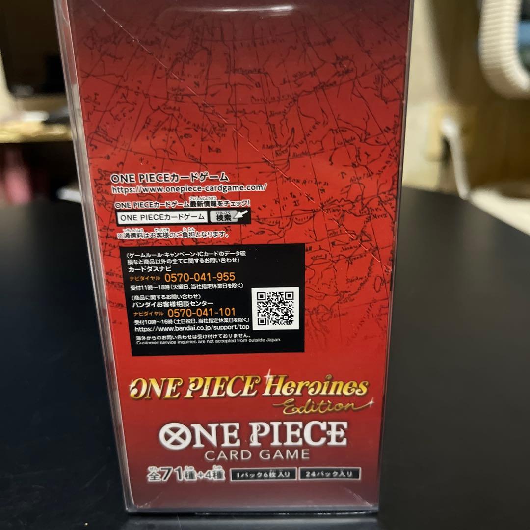 あやのさん専用ONE PIECE Heroines Edition EB-03