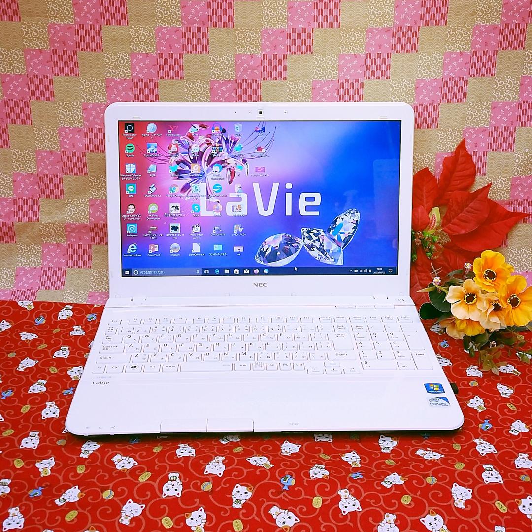 爆速3世代Core-i5/Win10/NEC Lavie/動画編集/オフィス