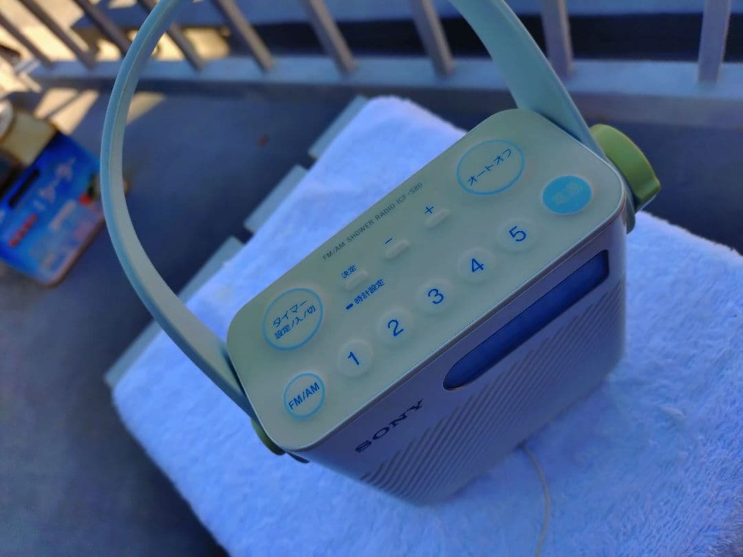 SONY ポータブルラジオ FM/AMシャワーラジオ「ICF-S80」
