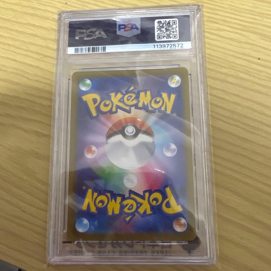 ポケモンカード オリジンパルキアvstar psa10