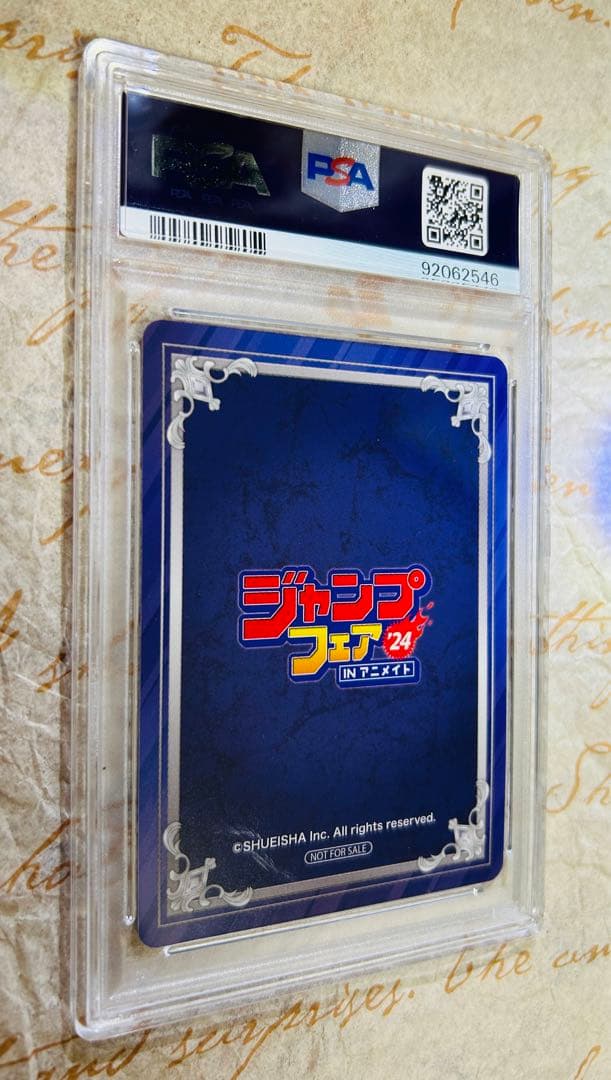 非売品 世界1枚 PSA10 ジャンプフェア マッシュル トレカ 2024 レア
