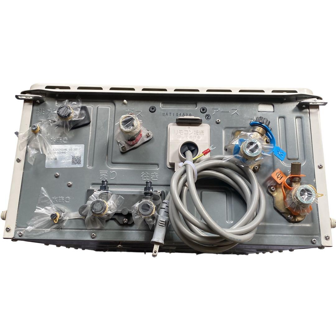 【さくら】パロマ　給湯器 20号　都市ガス　 ecoジョーズ 追い焚き