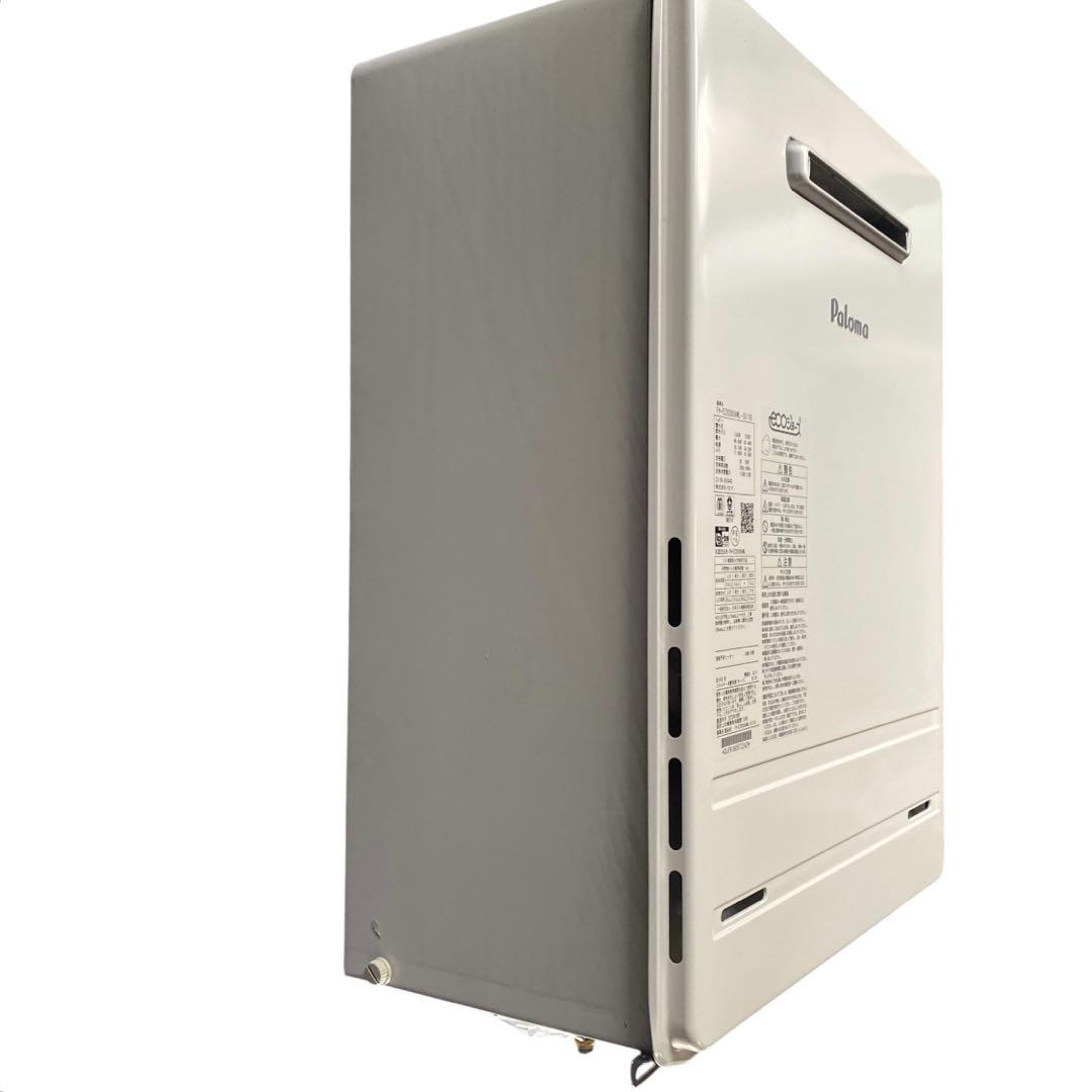 【さくら】パロマ　給湯器 20号　都市ガス　 ecoジョーズ 追い焚き