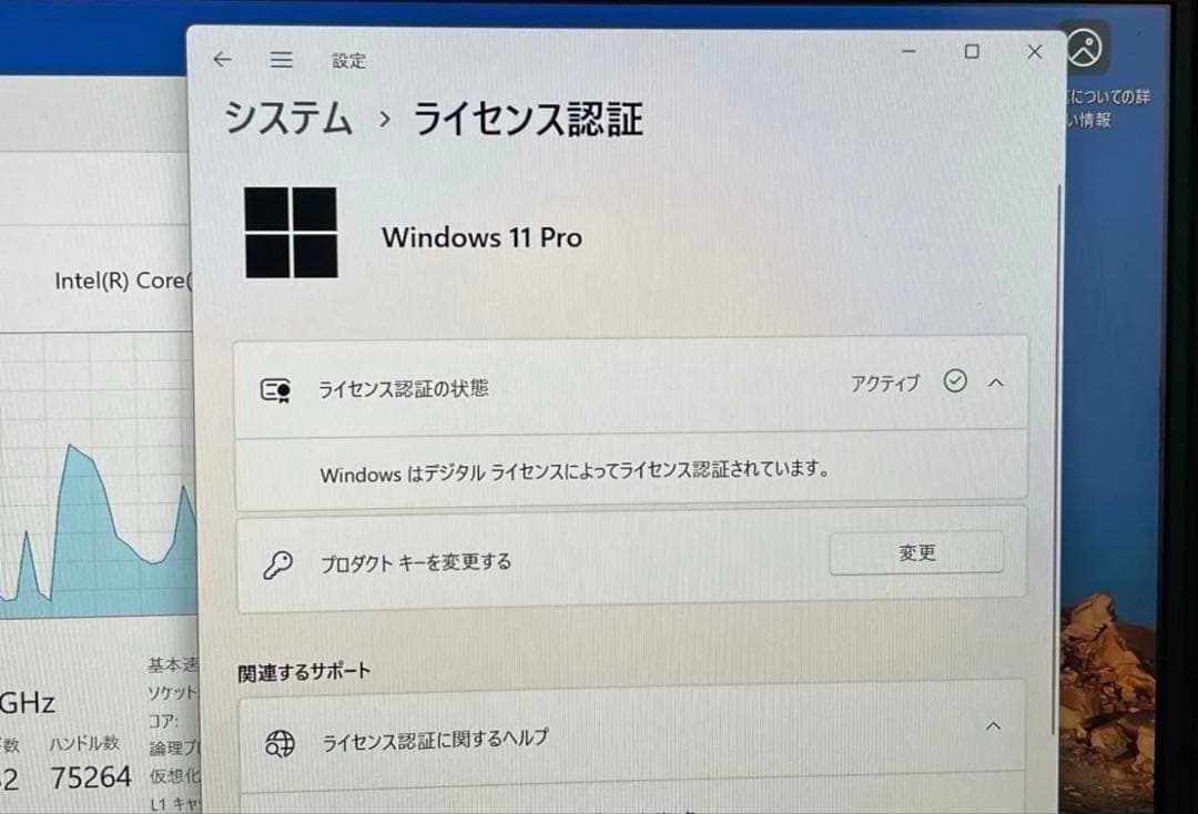 Windows11 富士通製ノートパソコン1