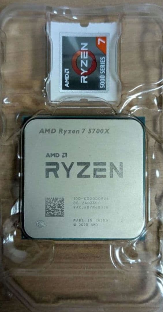 CPU Ryzen5700x