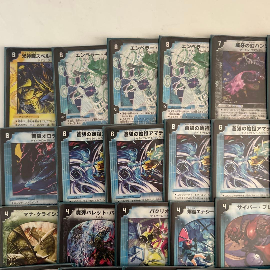 デュエマ　神化編ゲートボール　黒キリコ　デッキ　初版　旧枠