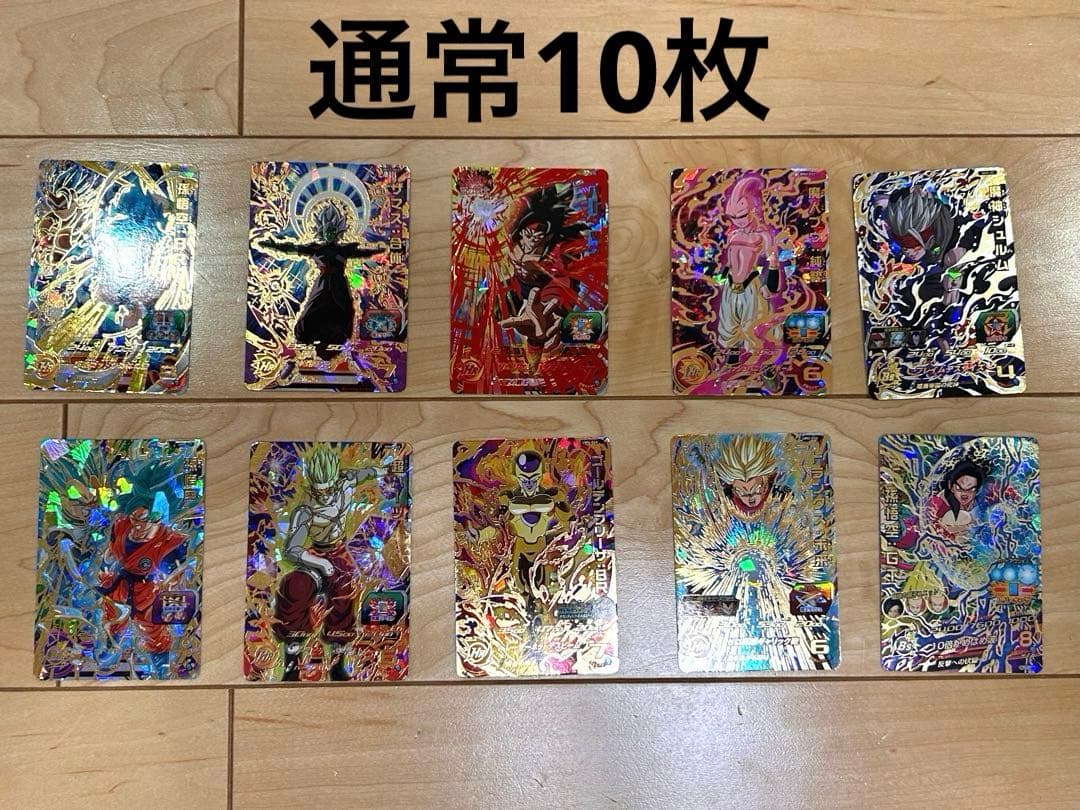 【まとめ売り】スーパードラゴンボールヒーローズ カードセット