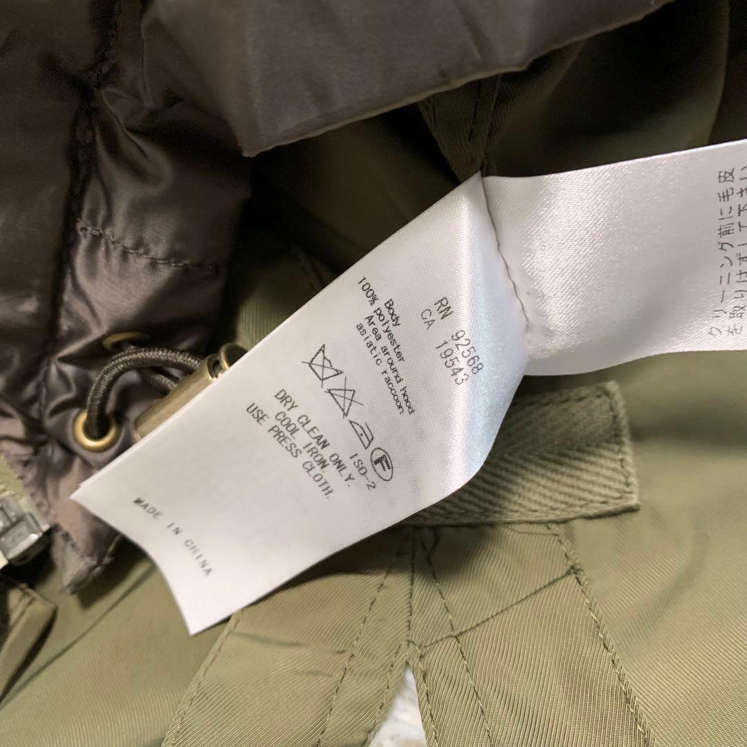 【23区】3way ダウンライナー　モッズコート　ラクーンファー　カーキ