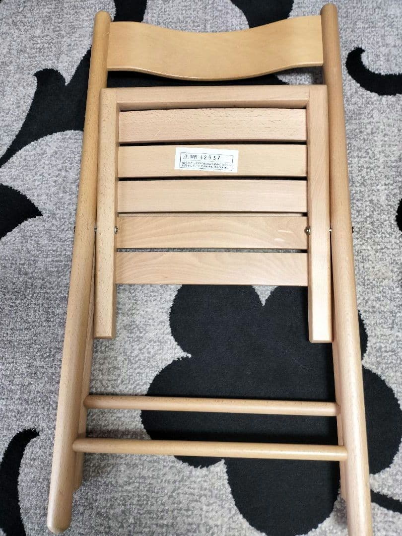 無印良品 折りたたみ椅子 　希少廃盤品