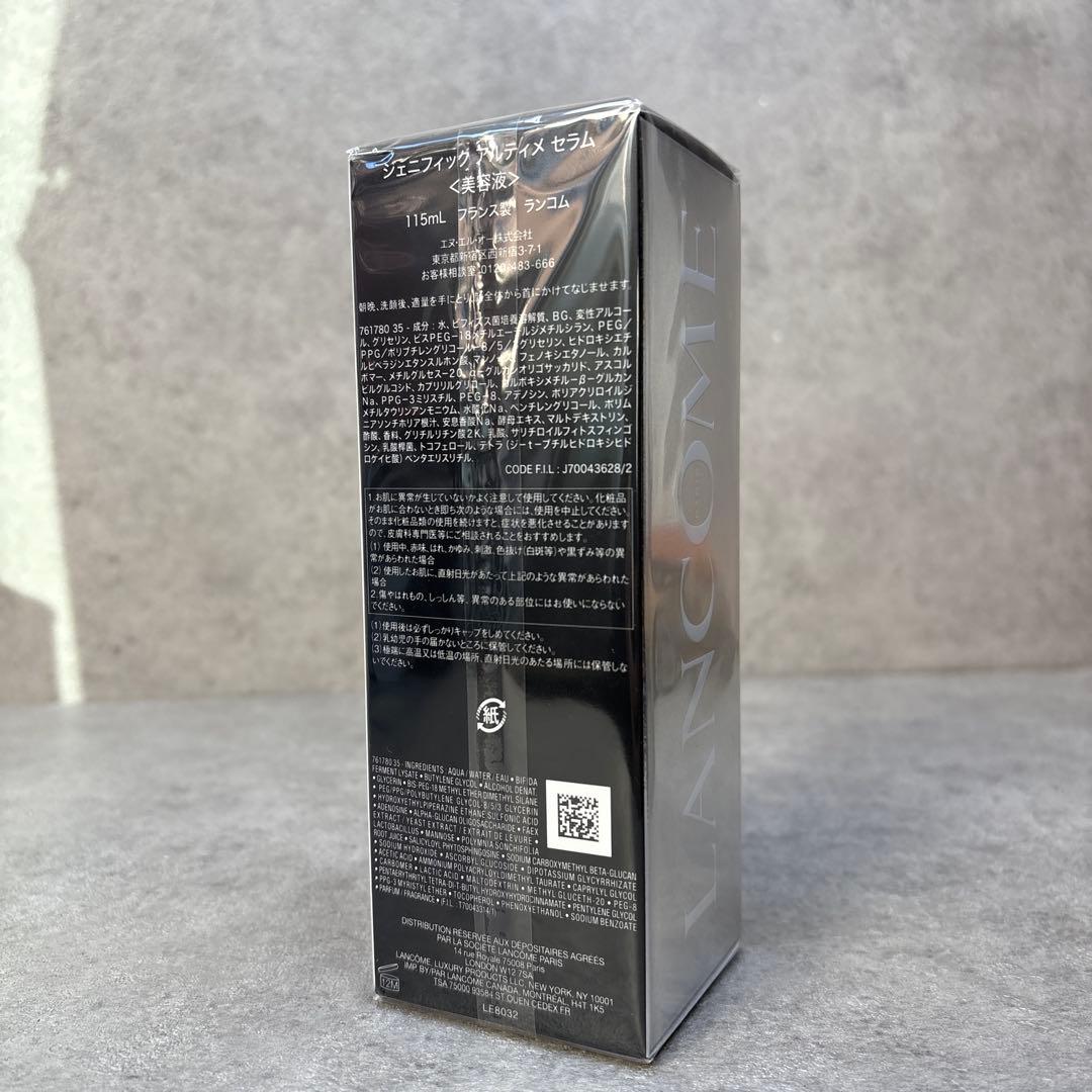 新品未開封！LANCOME　ランコム ジェニフィックアルティメ セラム115ml