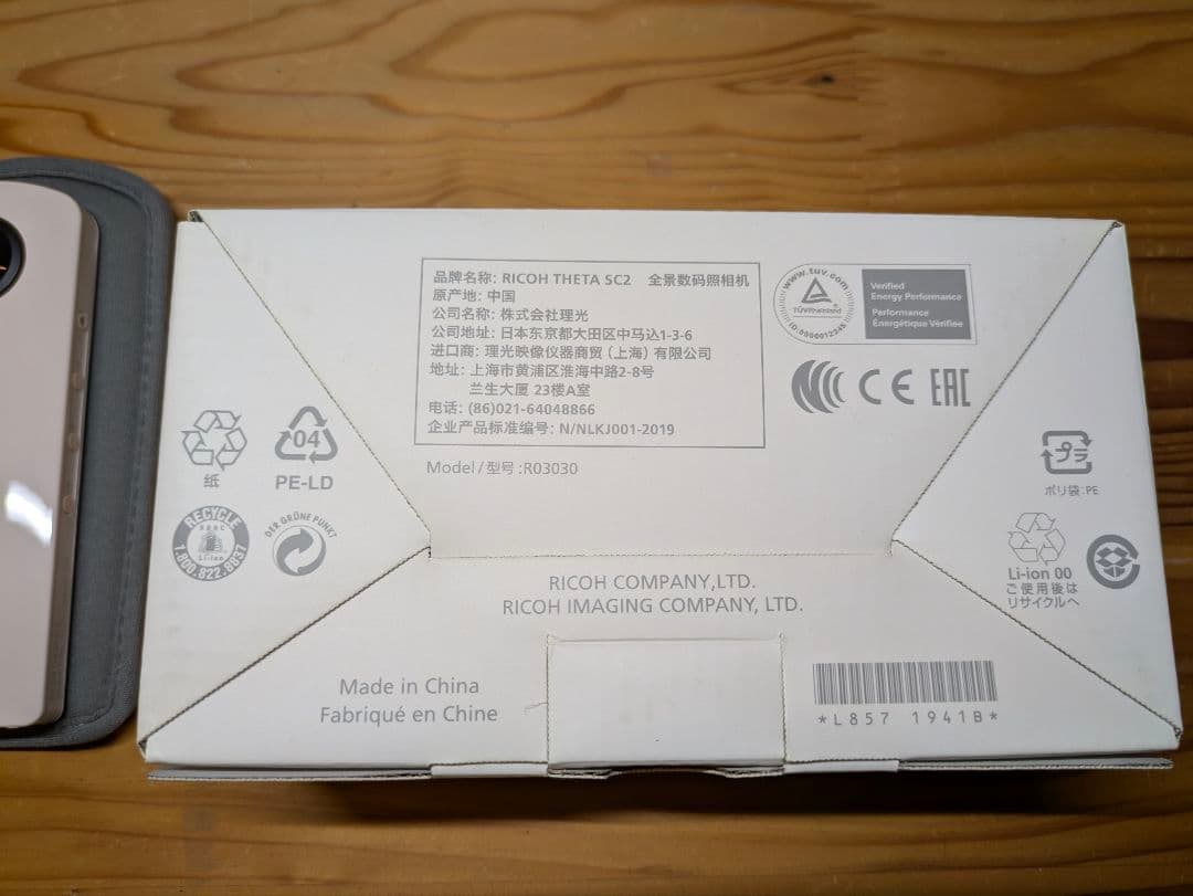 Ricoh theta sc2 ベージュ 360°カメラ