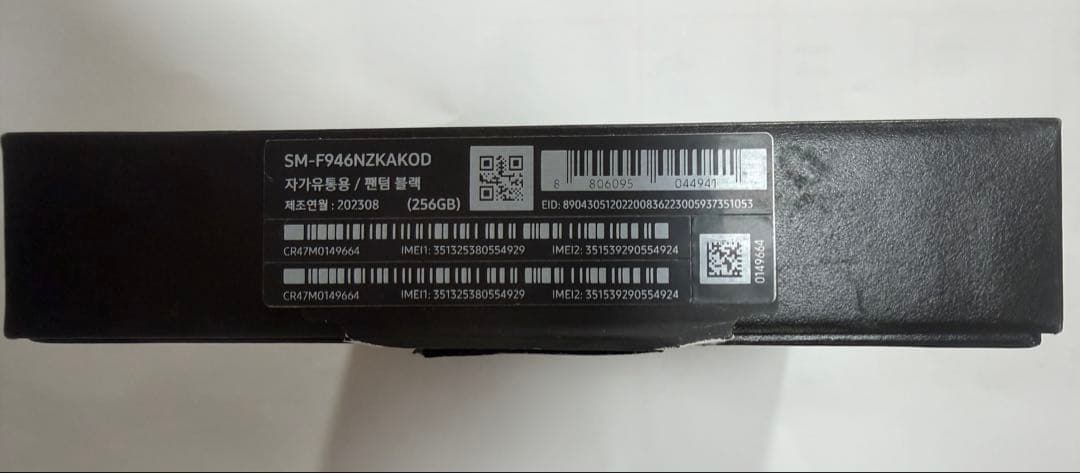 【カメラ音なし】Galaxy Z Fold5 韓国版 256GB 黒 箱付