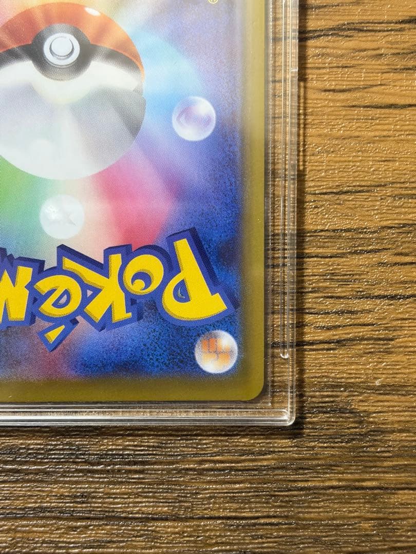 ニャースEX SAR 硬質ケース付き