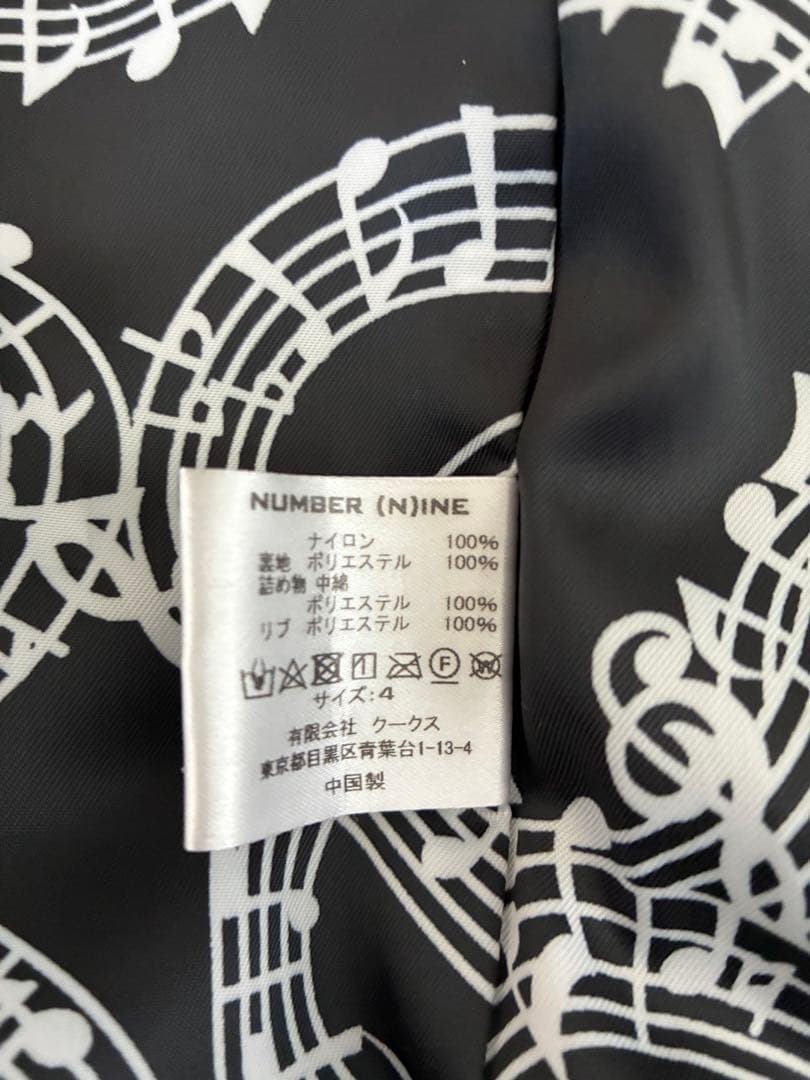ナンバーナイン ナイロンジャケット　スター　サイズ4