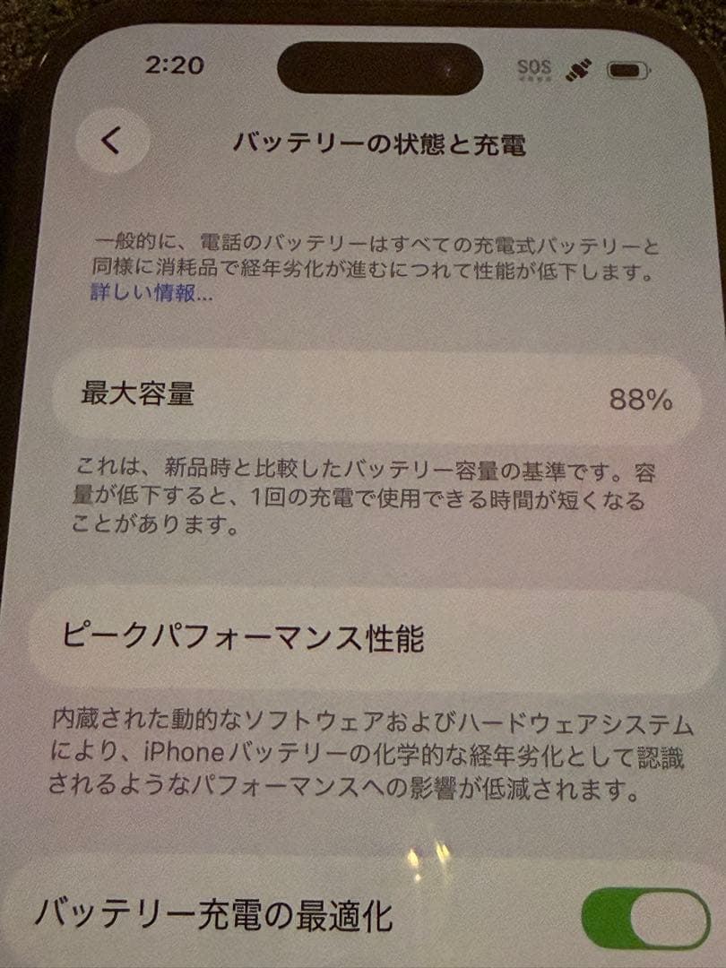 Apple iPhone 14 pro ブラック