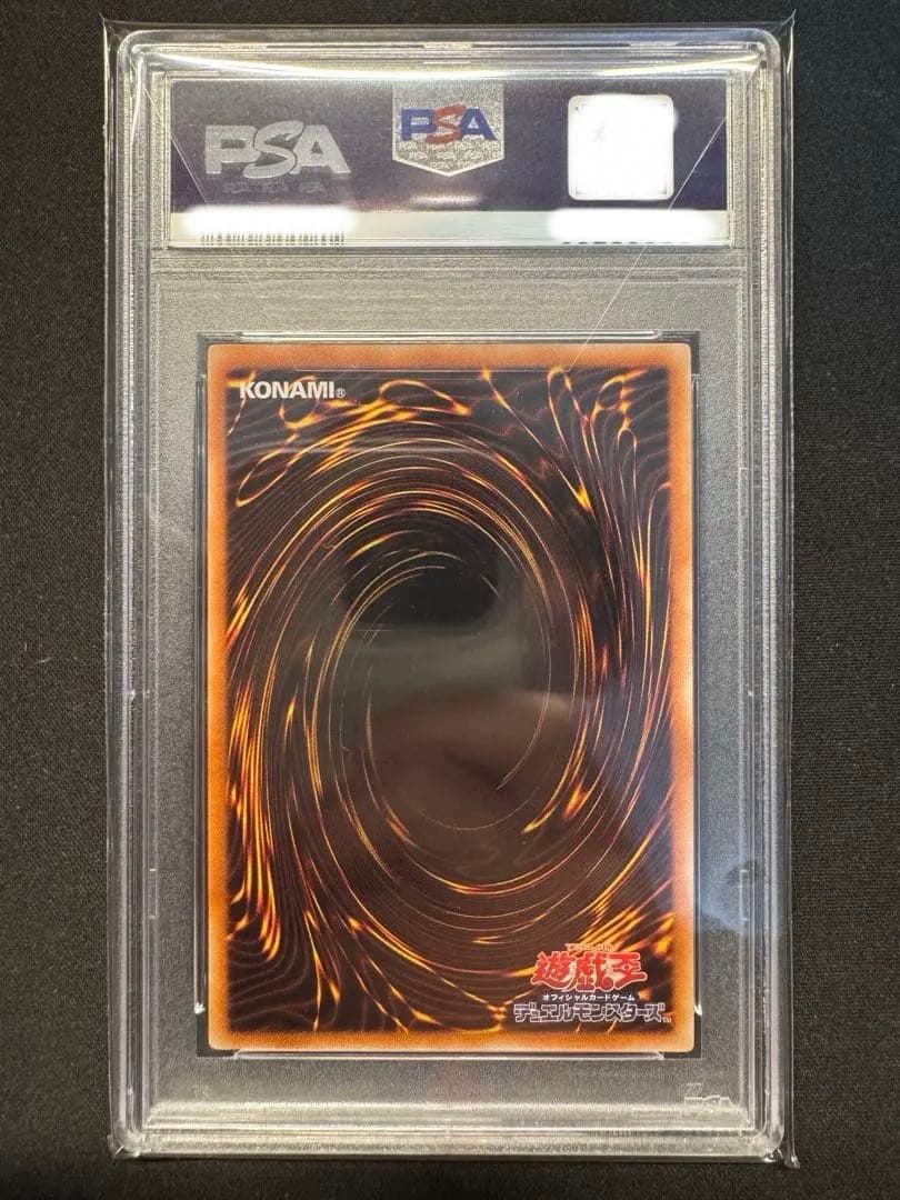 【PSA10】古代の機械巨人 レリーフ（アルティメット）遊戯王