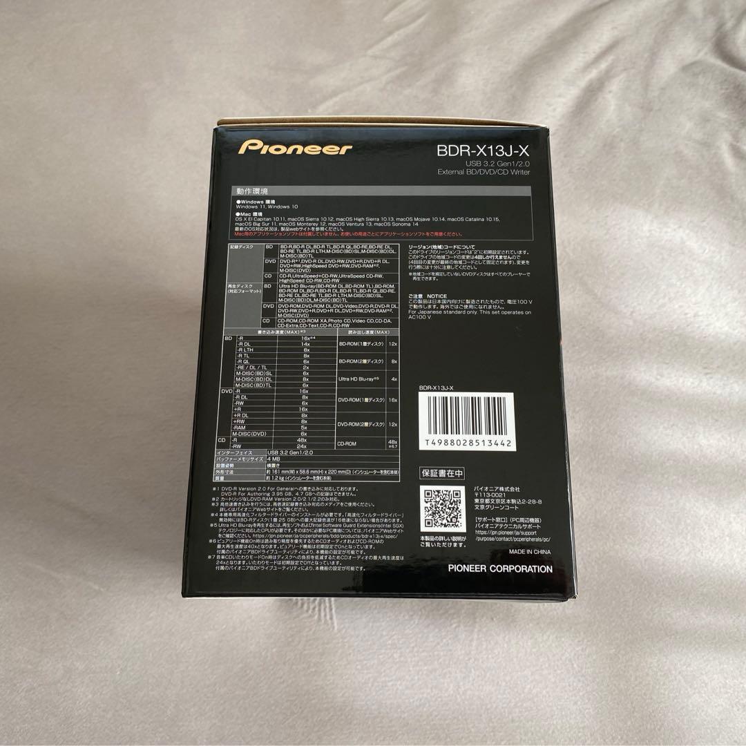 パイオニア(Pioneer) 外付けブルーレイドライブ BDR-X13J-X