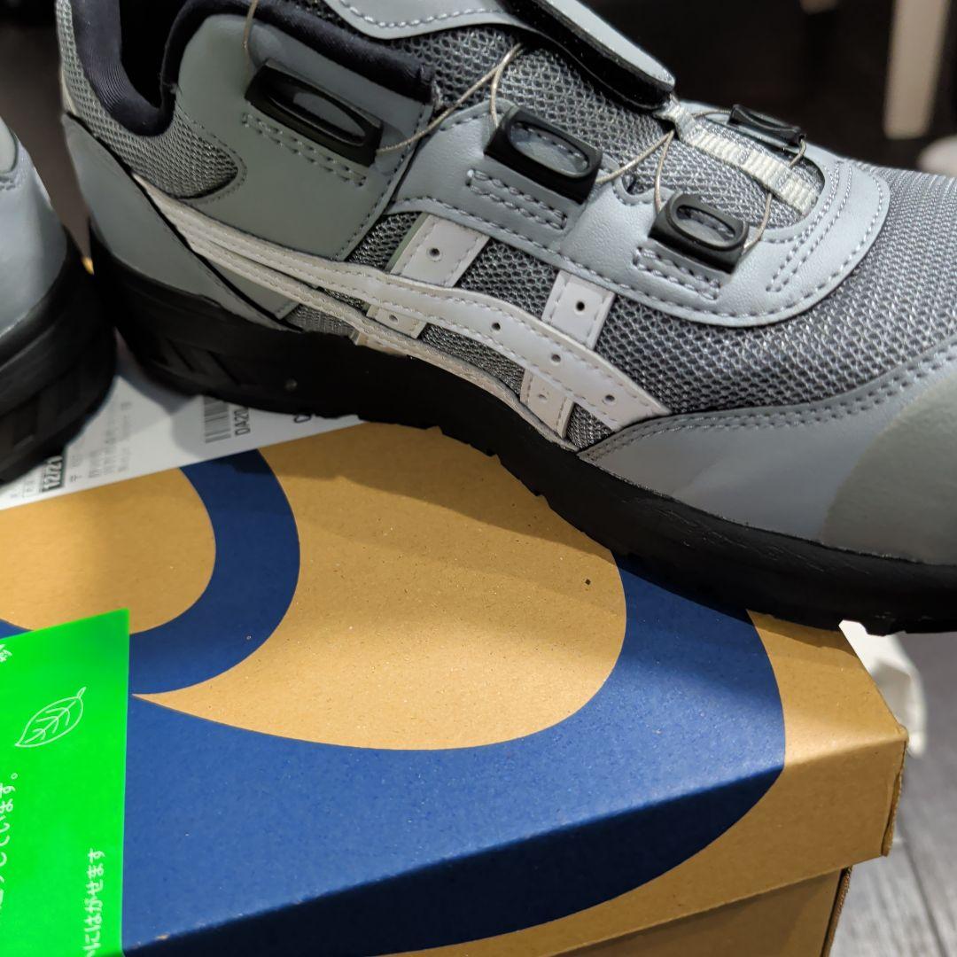 安全靴 ASICS WINJOB CP209 BOA 27.5