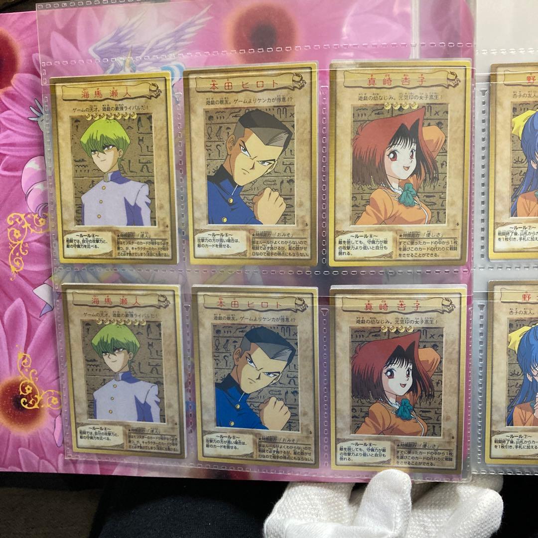 【希少】【極美品】バンダイ版遊戯王カード①