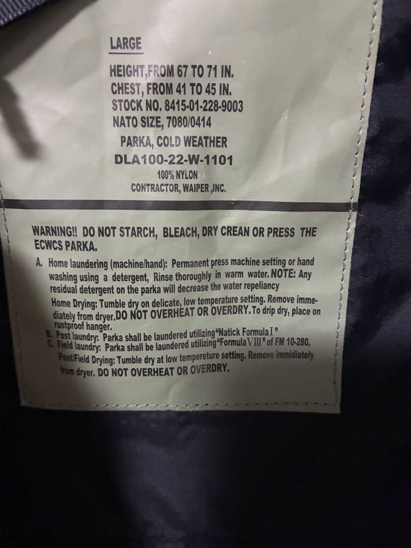 新品 WAIPER ECWCS GEN1 PARKA 前期PERTEX