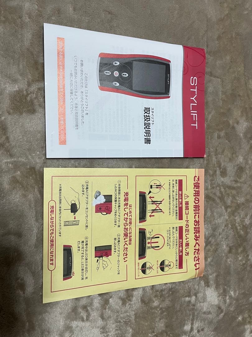 スタイリフト EMS 全身 パッドタイプ シェイプアップ マッサージ