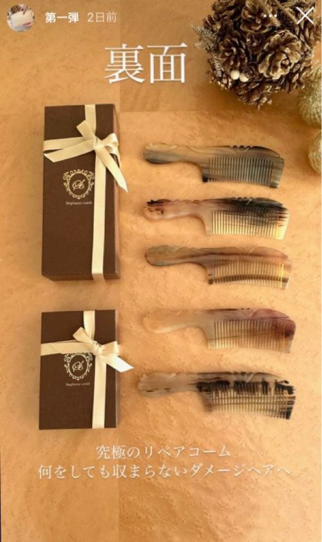 ステファニーコーム　【限定】スカーレットノーブル　定価330,000円