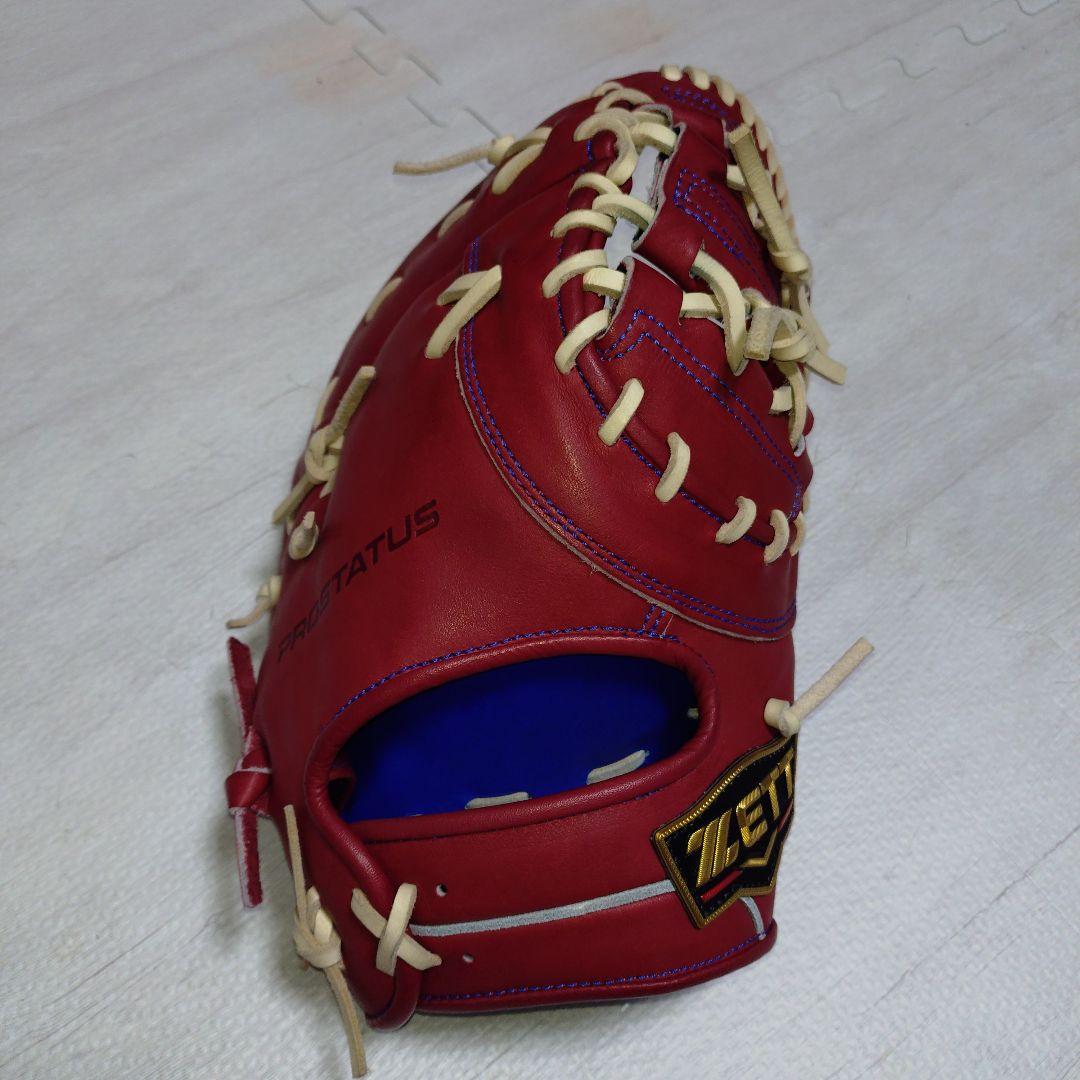 プロステイタス硬式オーダーファーストミット