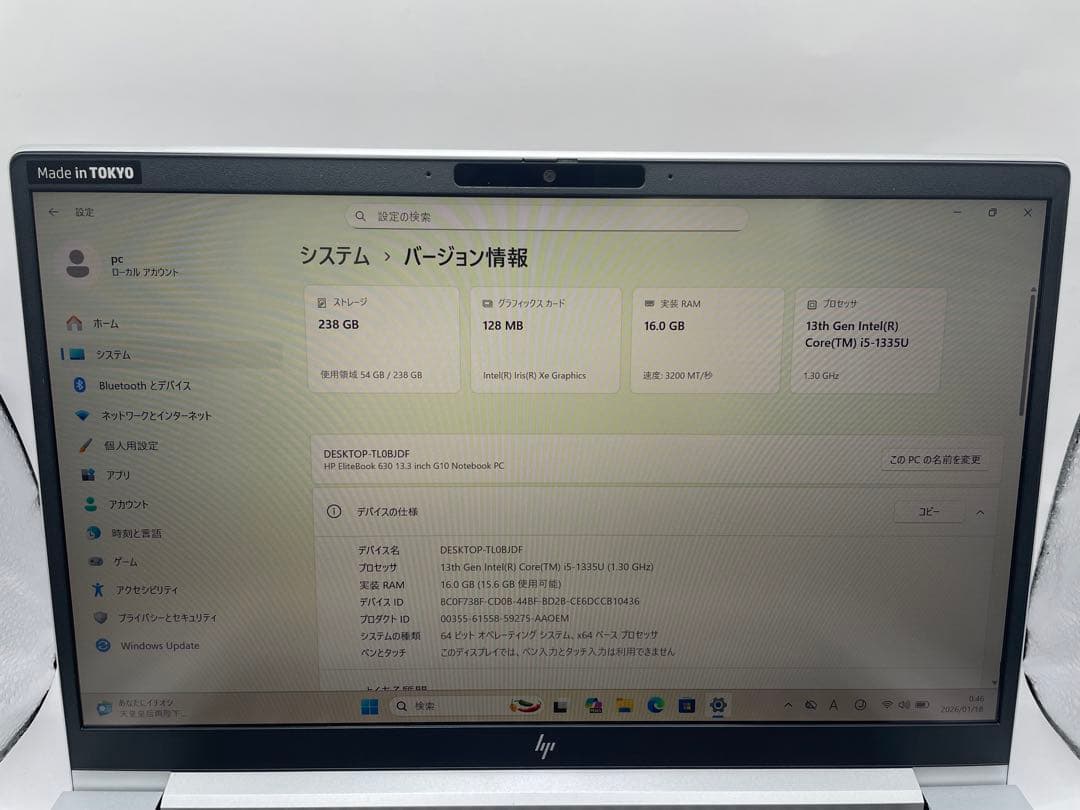 HP EliteBook 630 G10 i5/ 16GB/ 256GB 中古品