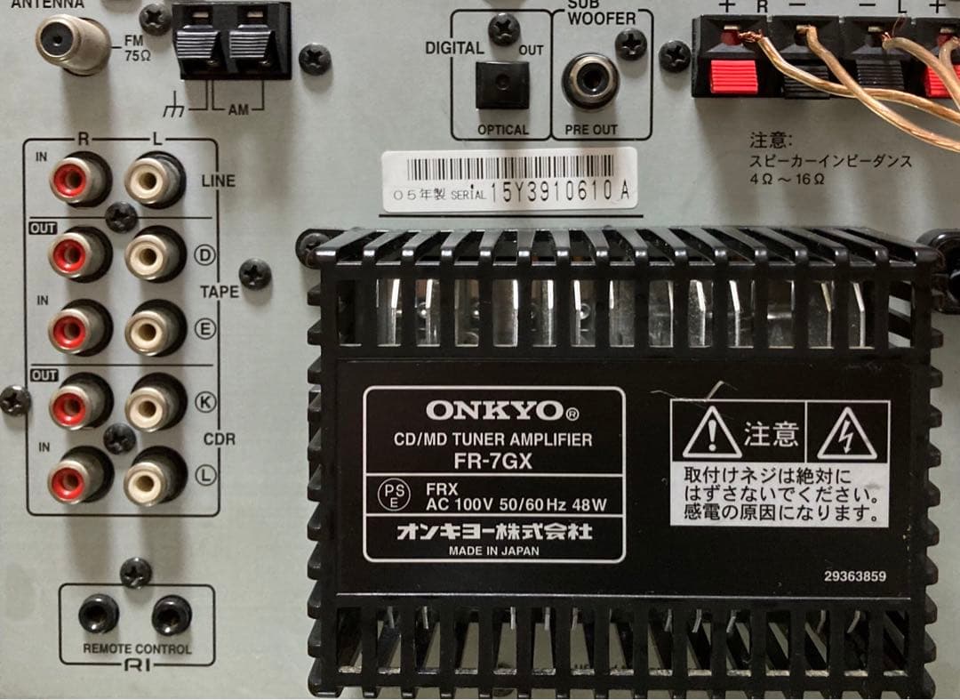 ONKYO コンポ FR-7GX・S7GXスピーカー