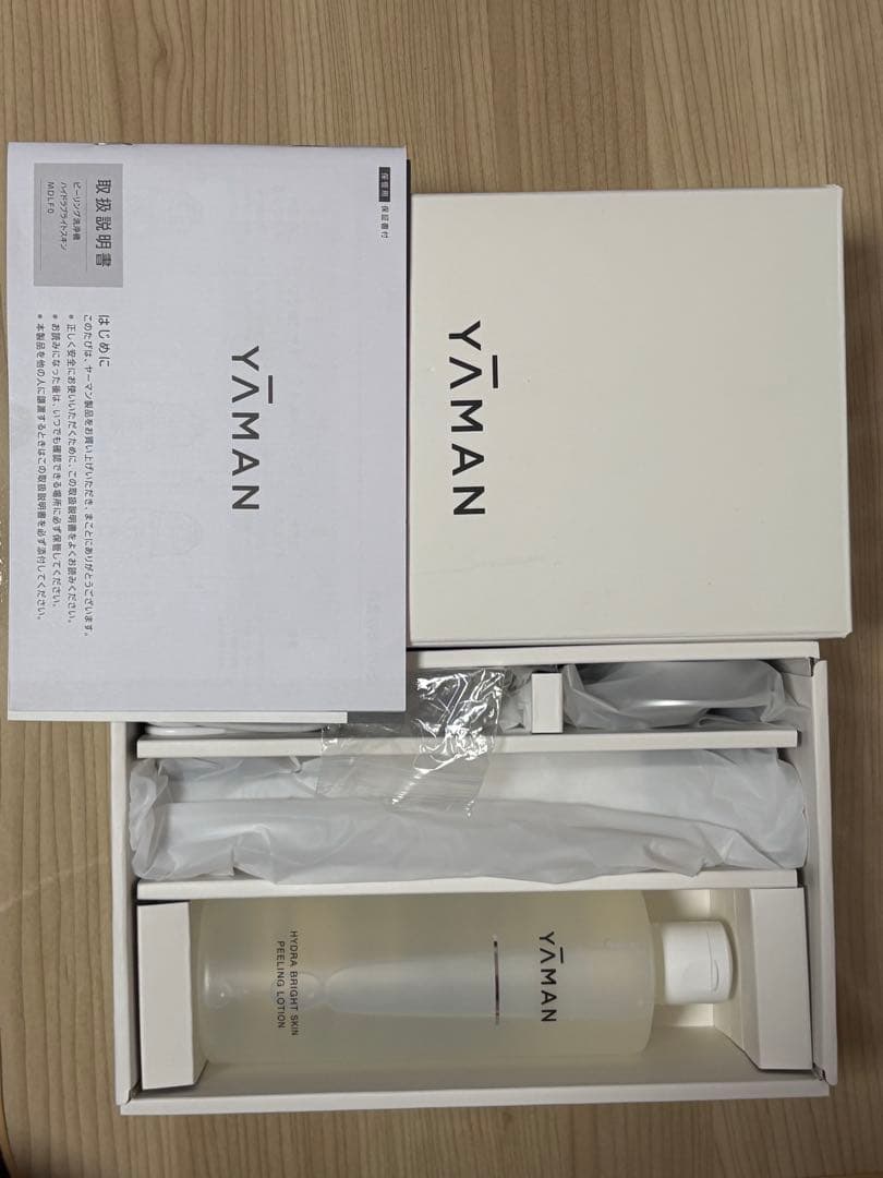 YAMAN ヤーマン ハイドラブライトスキン