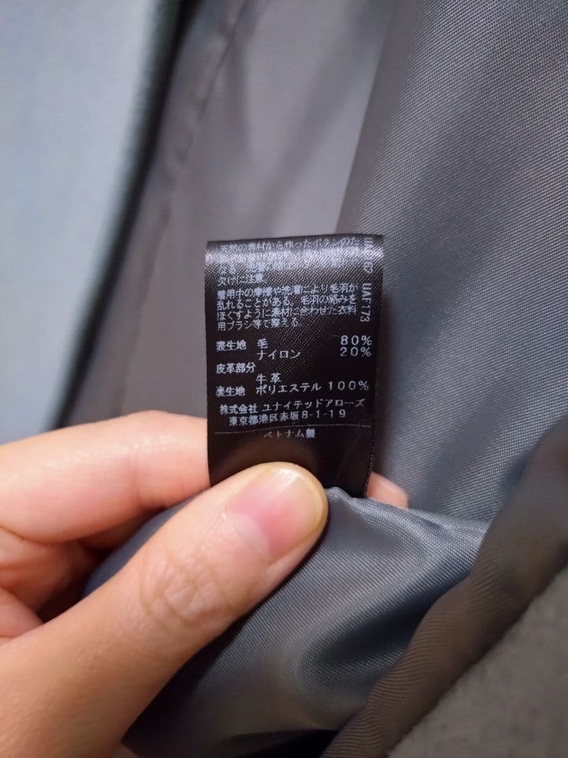 【グリーンレーベルリラクシング】 ダッフルコート くすみブルー