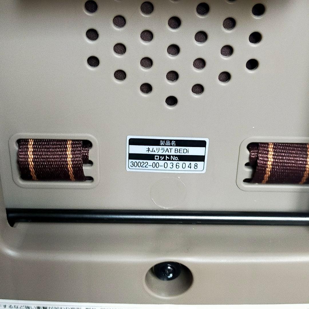 ✨美品 最上位 Combi ネムリラ AT BEDi EG /おやすみドーム付き