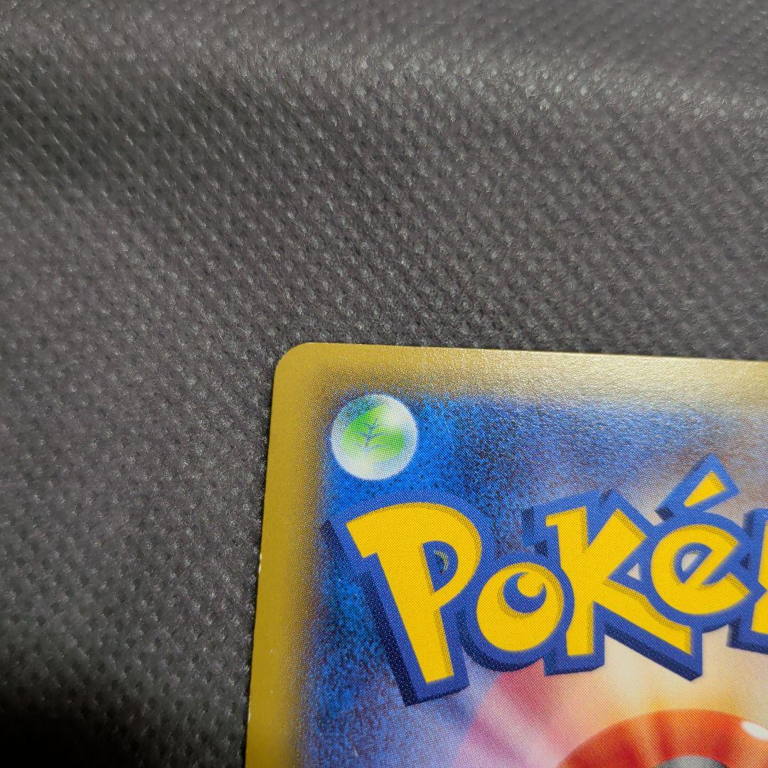 ミュウツーEX UR XY8 赤い閃光 065/059