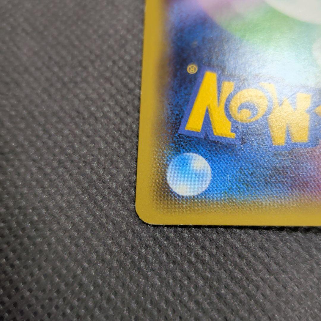 ミュウツーEX UR XY8 赤い閃光 065/059