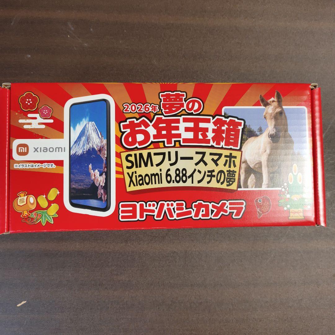 ヨドバシ福袋 Xiaomi Redmi 14C