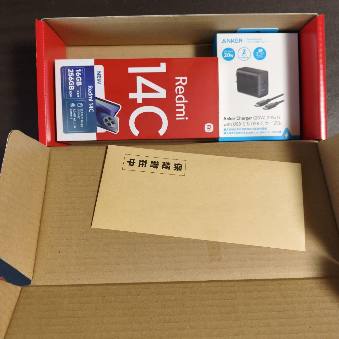 ヨドバシ福袋 Xiaomi Redmi 14C