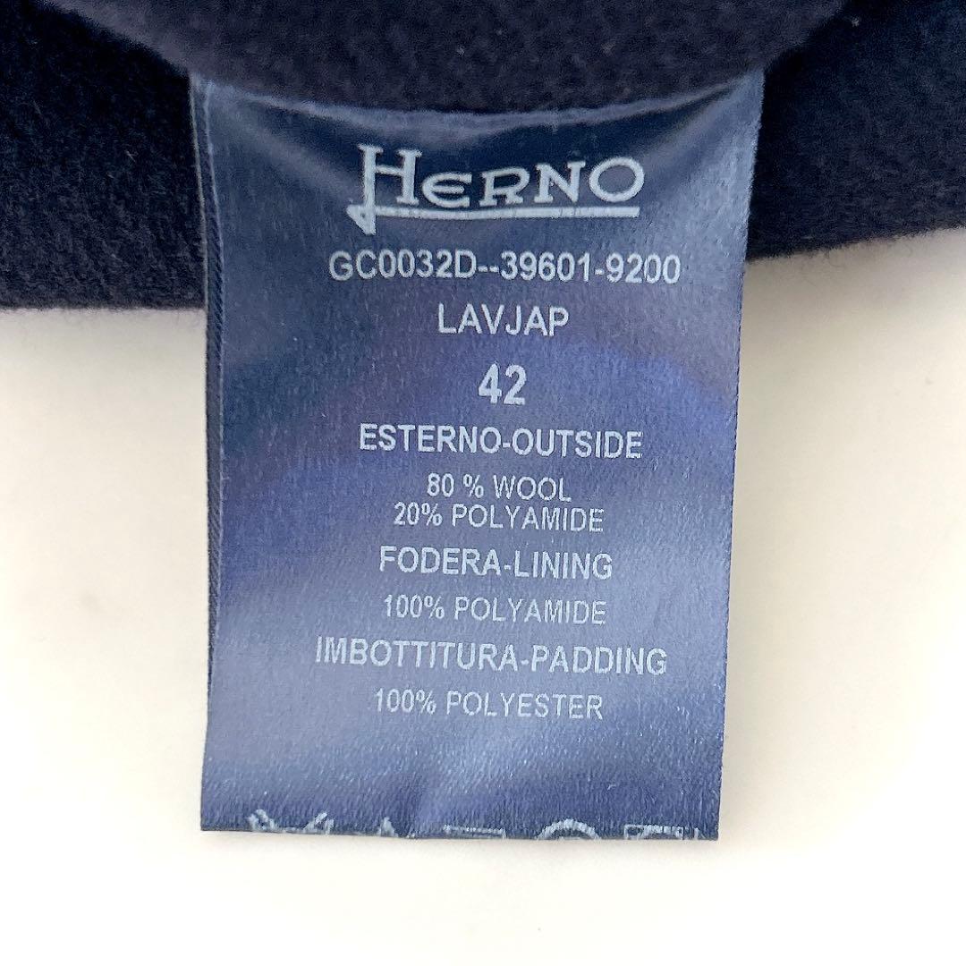 美品 ヘルノ HERNO ウール切替 ドッキング中綿コート ネイビー 42 紺