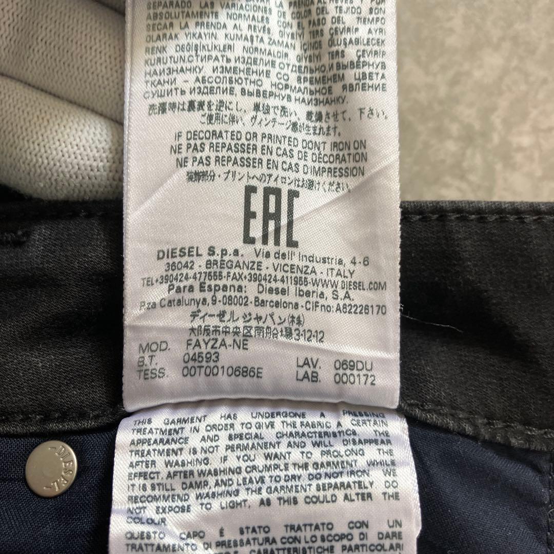 DIESEL FAYZA-NE 27 ディーゼル ジョグ ブラックコーティング