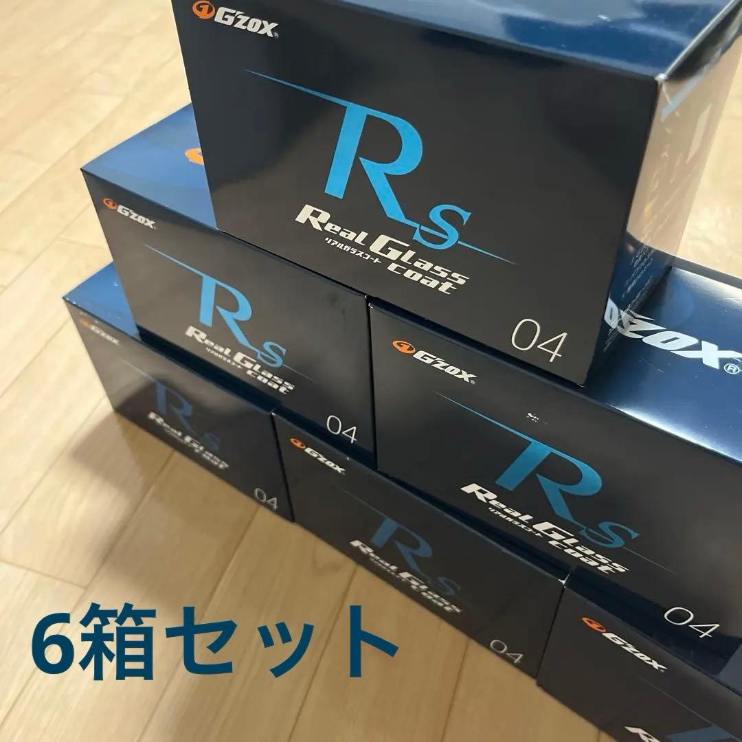 G’ZOX リアルガラスコート(RealGlassCoat) 6箱分